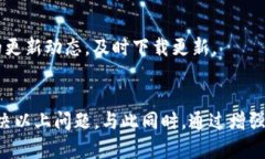   TPWallet转账显示签名失败
