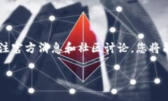 关于TPWallet（TP钱包）的更