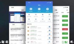 全面解析加密货币交易方