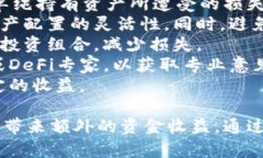 jiajuTPWallet如何添加流动性?详细步骤解析/jiaju