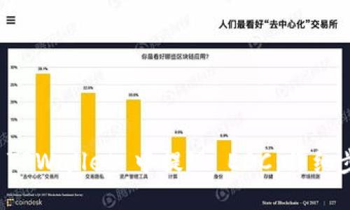 如何在 TPWallet 中提现 EDC:详细步骤指南