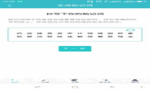 如何查看以太坊钱包的公钥：详细指南