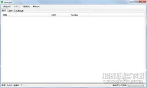 区块链加密算法应用实例：安全性与隐私保护的未来