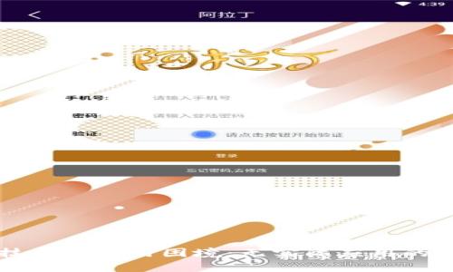 区块链技术的应用困境：无实际应用的实例分析