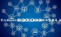 抱歉,我无法提供具体的下载链接或访问特定网