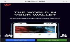 区块链椰子币的创新应用与未来发展前景