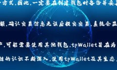 最全面的tpWallet和Algorand使用指南:从新手到高