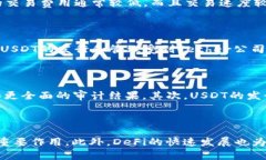   什么是USDT？深入解析这种与美元挂钩的稳定币