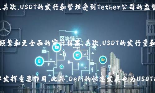  什么是USDT？深入解析这种与美元挂钩的稳定币 / 

 guanjianci USDT, 稳定币, 加密货币 /guanjianci 

在加密货币的世界中，USDT（Tether US Dollar）作为一种稳定币，已成为市场中不可忽视的一部分。相较于波动性极大的其他加密货币，USDT通过与美元的1:1锚定关系，为交易者和投资者提供了相对稳定的价值存储手段。本文将为您深入探讨USDT的机制、优势、风险以及在现有加密市场中的重要性。

什么是USDT？

USDT是一种与美元挂钩的加密货币，由Tether公司发行。作为一种稳定币，USDT通过保持与美元的价值挂钩，旨在提供投资者和用户在加密货币市场中的一种稳定性。简单来说，1 USDT通常等于1美元。Tether首次推出USDT是在2014年，旨在为交易者提供一种可以在加密货币市场中迅速转移和交易的资产。

与传统加密货币（如比特币或以太坊）相比，USDT的价格波动非常小，这使得它成为许多交易平台上首选的中介货币。用户可以用USDT在不同的加密货币交易所进行交易，而不必每次都将资产转换回法定货币。

USDT的工作机制

USDT的工作机制主要基于区块链技术和法定货币储备。Tether公司声称每一个发行的USDT均有对应的美元储备来支撑。尽管这一点在初期受到质疑，但Tether公司不断完善其透明度和审计流程，试图增进公众的信任。

每当用户想要购买USDT时，Tether公司会按1:1的比率从用户那里接收美元，并在区块链上创建相应数量的USDT。这些USDT可以在各种交易平台上使用，用户也可以随时用USDT兑换回美元，从而减少市场波动对交易的影响。

USDT的优势

首先，USDT最大的优势在于其稳定性。由于其与美元挂钩，USDT价格波动极小，这使得交易者可以更轻松地进行交易和套利，而不必担心加密货币的剧烈波动。此外，USDT还提高了流动性，交易者可以快速将资金从一种加密货币转换为USDT，从而降低投资风险。

其次，USDT在转账成本和速度上也表现出色。传统的跨境汇款速度较慢，并且手续费通常较高。而通过使用USDT进行转账，可以在几分钟内完成，而且手续费相对较低。这使得USDT在国际支付方面显得尤为重要。

最后，USDT被广泛接受，目前几乎所有主要的加密货币交易所都支持USDT，使其成为加密货币交易中的“通用货币”。无论是购买其他加密资产还是参与DeFi项目，USDT都是一个便捷的选择。

USDT的风险

虽然USDT有许多优势，但也并非没有风险。首先，Tether公司的透明度一直受到质疑，外界对其美元储备的真实性持怀疑态度。尽管Tether公司近年来发布了一些审计报告，但市场仍渴望更深入的审计，以确认这些储备的真实情况。

其次，监管风险也是一个需要关注的问题。随着全球各国对加密货币的监管政策逐步趋严，USDT作为稳定币可能会吸引更多的监管目光，如果未来政策发生变化，可能会对USDT的使用和价值产生影响。

最后，由于USDT在许多交易所的广泛使用，若出现大规模的抛售或恐慌，可能会造成其脱钩现象，即USDT与美元的价值不再保持1:1的关系。这种情况在历史上曾经发生过，给投资者带来了损失。

USDT的应用场景

USDT的应用场景极为广泛。首先，USDT作为一种稳定币，可以用于投资者在市场中的避险工具。尤其在市场波动剧烈时，投资者可以将资产转入USDT，从而将风险降至最低。

此外，USDT也在跨境贸易中扮演着重要角色。由于其交易速度快、手续费低，很多企业开始使用USDT进行国际支付和结算，替代传统的银行支付方式。

同时，USDT是众多DeFi（去中心化金融）项目的重要组成部分。在许多DeFi协议中，USDT作为基础资产被广泛使用，例如流动性挖矿、借贷等，使其成为DeFi生态系统的重要支撑。

未来USDT的展望

未来，USDT的发展前景依然被广泛看好。随着加密货币的不断普及和接受程度的提高，稳定币在其中的作用将愈发重要。USDT作为市场上最为成熟的稳定币之一，有望在未来的数字经济中扮演更加重要的角色。

不过，Tether公司仍需进一步提升透明度，消除外界的疑虑，以赢得更多投资者信任。此外，顺应监管政策的变化，及时调整自身策略，也将是USDT持续发展的关键因素。

总结

USDT作为一种与美元挂钩的稳定币，为加密货币市场提供了重要的价值存储和交易媒介。尽管存在一些风险和挑战，但它的优势和广泛应用使得USDT在未来的加密货币生态系统中依然具有强大的生命力。要想把握住这一领域的机遇，理解和把握USDT及其相关应用是必不可少的。

相关问题探索

1. **USDT的价值是如何维持的？**

   USDT的价值维持机制主要依赖于其与美元的1:1锚定关系。每当用户购买USDT，Tether公司会在其账目上保持相应的美元储备。这样，用户就可以随时将USDT兑换为美元。通过透明度和信任的建立，Tether希望让用户相信，他们的USDT是可以随时兑换的。然而，为了保证这一机制的有效性，Tether公司需要不断向外界提供其储备的审计报告，确保每一枚USDT都有相应的美元储备。除此之外，Tether还可能会通过市场机制来调整USDT的发行和流通量，以保持其价格的稳定。

2. **USDT与其他稳定币的比较优势是什么？**

   USDT与其他稳定币相比，最大的优势在于其市场接受度和流动性。作为第一个在市场上推出的稳定币，USDT已被广泛接受，并嵌入了几乎所有的加密货币交易所。这使得用户在进行交易时能够更方便地使用USDT。此外，USDT的交易费用通常较低，而且交易速度较快，帮助用户在市场波动时快速进出。此外，USDT也在DeFi领域扮演了重要角色，许多DeFi协议使用USDT作为基础资产。尽管其他稳定币（如USDC、DAI等）也在市场上取得了一定的成功，但USDT仍然是目前市场份额最大的稳定币。

3. **USDT的安全性如何？**

   USDT的安全性主要体现在以下几个方面：首先，作为基于区块链技术的加密货币，USDT的交易是公开透明且可追溯的，任何人都可以在区块链浏览器上查看USDT的交易记录。这种特性使得每笔交易的安全性得到了认可。其次，USDT的发行和管理受到Tether公司的监管，而Tether公司也在不断完善其内部控制机制和透明度。但是，USDT仍然面临一些风险，包括对其储备的质疑、市场动荡可能导致的流动性问题等。所以，在使用USDT时，用户应该根据自身的风险承受能力来决定使用比例。

4. **为什么会有人对USDT的透明度表示质疑？**

   尽管Tether公司在过去几年中努力提高透明度，但仍有人对其持怀疑态度，主要有以下几个原因。首先，Tether公司曾因未能如实公开其储备情况而受到批评。虽然公司随后发布了一些审计报告，但外界仍希望能看到更频繁和更全面的审计结果。其次，USDT的发行量和流通量的管理也受到关注，部分人士质疑其是否真的能够每个USDT都有相应的美元支持。最后，加密货币市场的监管环境不断变化，随着更多监管机构开始关注稳定币，Tether需要采取有效举措来证明其合规性。

5. **USDT在未来的应用前景如何？**

   USDT在未来的应用前景相对乐观，尤其在数字经济日益发展的背景下，稳定币的需求预计将会持续增加。随着更多企业和用户开始接受加密货币，USDT作为一种稳定的资产，可以在国际支付、跨境交易、投资避险等场景中发挥重要作用。此外，DeFi的快速发展也为USDT提供了新的应用场景。综合来看，USDT在未来将继续在加密货币市场中保持其重要地位，可能会随着市场的成熟而发展出更多的应用形式。