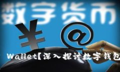公安能否冻结TP Wallet?深入探讨数字钱包安全与
