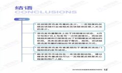 如何使用tpWallet查询他人的余额:步骤与注意事项