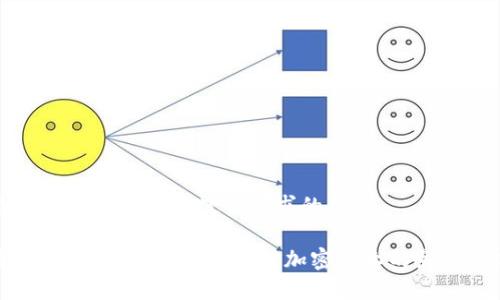 思考一个并且最接近用户搜索需求的优质

谷歌加密货币政策限制全解析：对加密行业的影响与应对策略