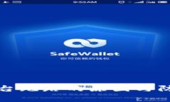 加密货币平台跑路的原因与防范措施解析