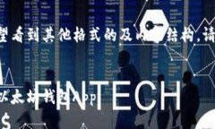 格式似乎不适用，如果您希望看到其他格式的及