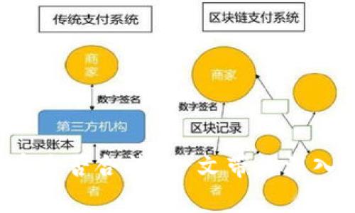 在tpWallet购买代币是否合法?一文带你深入了解法律与合规风险