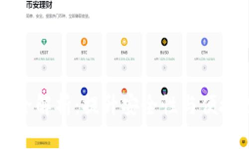 tpWallet观察模式全解析：提升安全性与便捷性的数字资产管理