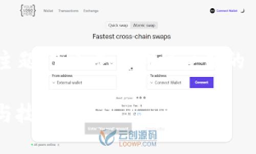 这是一个关于“小狐狸钱包如何添加代币”的主题,下面是针对该主题的  、相关关键词、详细介绍以及相关问题的解答。
如何在小狐狸钱包中高效添加代币:详细步骤与技巧