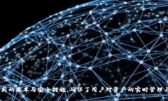 当前Tp钱包的版本与更新详解Tp钱包版本, Tp钱包更