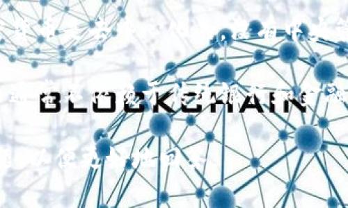 加密货币不含的内容取决于具体的上下文和比较项。例如，加密货币通常不包含以下内容之一：

1. **实体形态**：加密货币是数字资产，没有物理形式，而是通过区块链技术进行记录和交易。
  
2. **中心化管理**：大多数加密货币是去中心化的，没有中央管理机构和控制者。

3. **传统银行系统**：加密货币通常不依赖于传统银行和金融体系进行交易和验证。

请提供更多信息或明确您的问题，以便更好地回答。