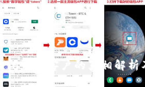 tpWallet关闭中国客户的真相解析及后续影响