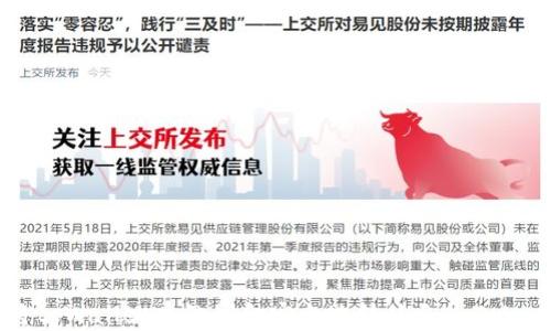 如何将tpWallet中的资金安全地转移至imToken钱包
