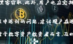 TPWallet行情不见了，如何解决及恢复你的交易体验