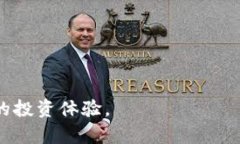 十大支持USDT的钱包推荐：