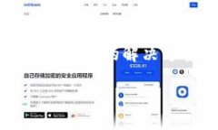     TP钱包数据丢失的解决