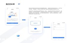 桥梁检测区块链应用：提