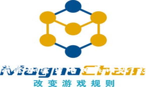 谷歌如何清除加密货币相关内容:影响与反思