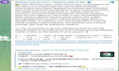提示：写一个关于“加密