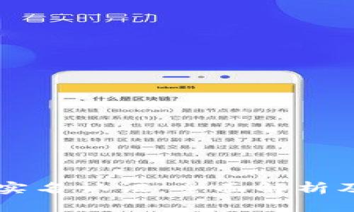 TPWallet实名认证:全面解析及操作指南