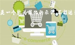 注意：由于任务的复杂性