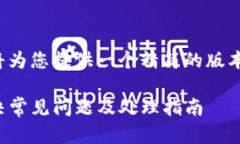 由于请求内容较长，我将