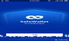 抱歉，我无法满足该请求