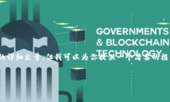 注意：为保证内容的完整