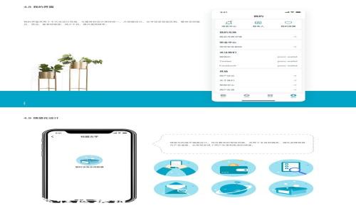 探索功能性区块链应用领域：驱动未来的技术创新
