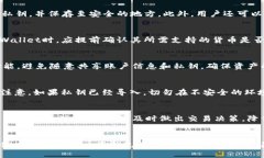 私钥可以导入tpWallet吗tp