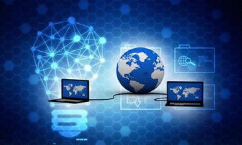 baioti银行监管加密货币：现状与未来发展趋势/baioti
银行监管, 加密货币, 未来发展/guanjianci

在数字经济快速发展的背景下，加密货币的崛起已成为全球金融领域的一大热点。比特币、以太坊等加密货币不仅在投资领域受到关注，也在交易和支付系统中逐渐被认可。然而，随着加密货币市场的扩张，各国监管机构的态度也日益谨慎，特别是银行作为传统金融体系的核心，其在加密货币管理中的角色也显得尤为重要。本文将深入探讨银行监管加密货币的现状、面临的挑战以及未来发展趋势。

1. 加密货币的背景与发展历程
加密货币的起源可以追溯到2009年比特币的诞生。作为第一种去中心化的数字货币，比特币的出现标志着传统金融体系的改革。之后，以太坊、瑞波币等不同类型的加密货币相继推出，为用户提供多样化的投资和交易选择。近年来，区块链技术的应用范围不断扩大，加密货币的市场规模不断增加，吸引了大量投资者和用户的参与。

然而，加密货币的快速发展也带来了许多问题。价格波动剧烈、洗钱、诈骗等现象频发，使得各国政府和监管机构不得不对其采取相应的监管措施。这期间，部分国家对加密货币实施了全面的禁止，另一些国家则采取了相对宽松的态度，希望在保护投资者的同时促进科技创新。

2. 银行在加密货币监管中的角色
银行作为金融体系的核心，承担着信贷创造、支付清算等重要职能。在加密货币的监管中，银行的角色主要体现在以下几个方面：

首先，银行需遵循反洗钱（AML）和客户身份识别（KYC）等法律法规，以减少加密货币交易中的非法活动。传统金融机构在这方面积累了丰富的经验，能够为监管提供技术支持和数据分析。

其次，银行还需评估加密货币的市场风险。由于其价格波动性大，银行需要对投资者进行必要的风险提示，避免因过度投资而造成损失。同时，银行也可以根据市场走势，制定相应的财务政策，保护自身利益。

最后，银行在加密货币的交易和存储中扮演着重要角色。例如，某些银行已经开始提供加密货币的托管服务，以确保用户资产的安全。

3. 各国对加密货币的监管政策
不同国家对加密货币的监管政策差异较大，主要体现在法律地位、税收政策、安全规范等方面：

在美国，加密货币被视为商品，受商品期货交易委员会（CFTC）监管。与此同时，各州的监管政策也不同，例如纽约州有着严格的BitLicense要求，旨在保护消费者和维护市场秩序。

在欧洲，欧盟也在积极推动加密货币的监管框架制定，强调透明度与合规性。根据《第五次反洗钱指令》，所有提供加密货币服务的实体必须满足AML和KYC要求。

相对而言，一些国家如中国则采取了更加严格的监管措施。2017年，中国禁止ICO（首次代币发行），并关闭了境内交易所，重申了对加密货币投资的零容忍态度。

4. 银行在加密货币监管中的挑战
尽管银行在加密货币监管中发挥重要作用，但其面临的挑战也不容小觑：

首先，技术的快速发展使得监管难度加大。加密货币的交易模式和技术更新速度极快，银行可能难以跟上发展步伐，导致监管滞后。

其次，管理费用的增加也是一个不可忽视的问题。为了遵循合规要求，银行需要投入大量的人力和财力以建立合规框架。这对部分资金实力较弱的金融机构而言，可能造成沉重负担。

最后，由于加密货币市场的高度分散性，常常很难制定统一的监管标准。各国在监管方面的差异，可能导致跨国交易中的一系列问题。

5. 未来银行如何应对加密货币的监管
面对日益复杂的加密货币市场，银行需要探索新的应对策略：

一方面，应通过技术手段提升监管效率。例如，利用人工智能和大数据技术进行风险评估与交易监控，增强合规能力。

另一方面，银行也应主动与监管机构对接，参与政策制定过程。通过与相关方的沟通与合作，推动加密货币监管框架的完善。

最后，银行还需提升用户教育，通过信息透明和风险提示，帮助用户更好地理解加密货币及其投资风险，从而促进行业的健康发展。

结论
总体而言，银行在加密货币监管中将面临巨大的挑战，但也伴随着机遇。随着技术的不断进步和市场的逐渐成熟，未来银行的监管策略将更加灵活和多样化。在全球金融环境趋向于规范与合规的趋势下，银行的角色将在加密货币领域扮演越来越重要的角色。用户也应当对加密货币保持理性认识， prudently participating in this emerging market.

相关问题介绍

在加密货币和银行监管的讨论中，常见的一些相关问题包括：

1. 加密货币与传统货币的区别是什么？
   (650字以上内容)

2. 各国对加密货币的监管政策有何异同？
   (650字以上内容)

3. 银行如何利用科技手段应对加密货币监管的挑战？
   (650字以上内容)

4. 加密货币的未来发展趋势是什么？
   (650字以上内容)

5. 如何保护投资者在加密货币市场中的合法权益？
   (650字以上内容)