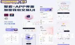 : 如何解决tpWallet苹果版下