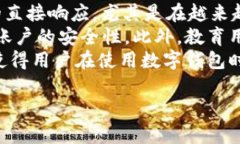 “tpWalleteth-hd”似乎是一个