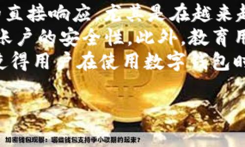 “tpWalleteth-hd”似乎是一个与加密货币钱包相关的术语。从字面上分析，