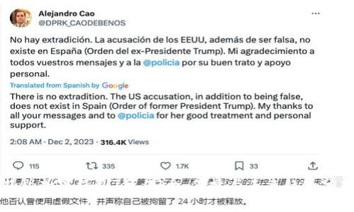 揭秘加密钱包T链：安全、便捷与未来趋势分析