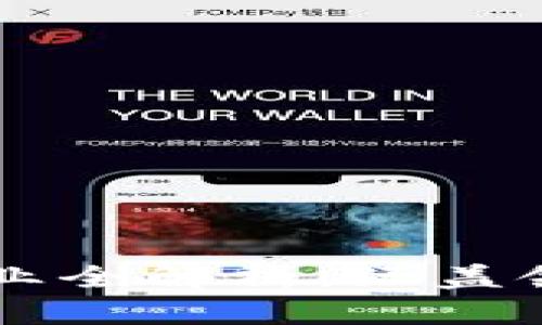 区块链应用专业全解析：涵盖领域与前景展望