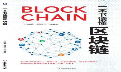 TPWallet电脑版使用教程：全面解读与实用指南