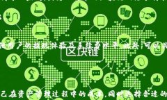 如何有效管理区块链钱包提现手续费：全面解析