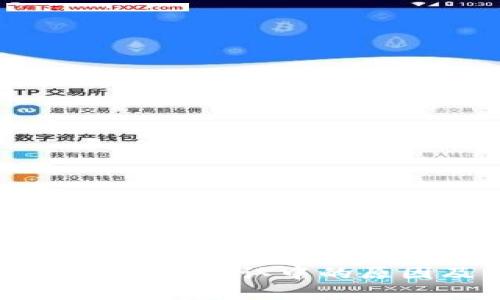 tpWallet资产显示确认中的原因及解决方法