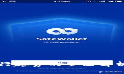 加密货币下行趋势的全面解析及未来展望