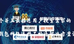 思考一个并且最接近用户