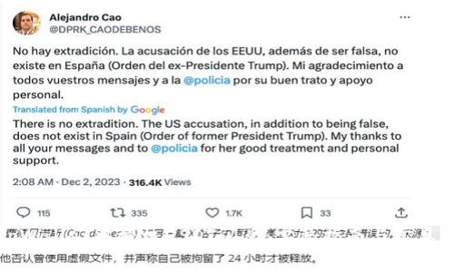 如何在tpWallet中授权USDT闪兑：完整指南与常见问题解答